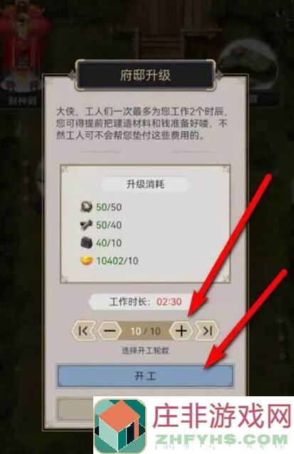 这就是江湖新区微氪剑修萌新速成指南：轻松提升战力，解锁黄金攻略，教你快速闯荡江湖！