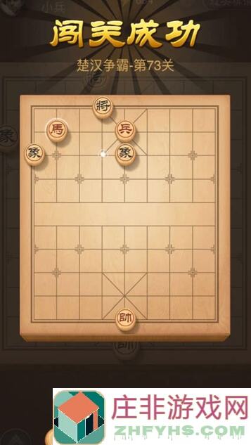 全民象棋每日残局攻略大放送!轻松掌握通关秘籍