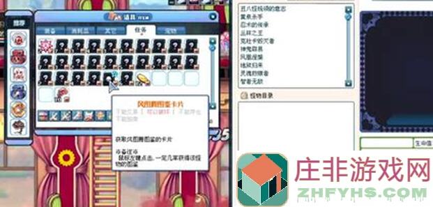 彩虹岛W的手游玩法攻略大揭秘！新手必看，掌握这些技能，层级再升一层！还有惊喜等着你哦！
