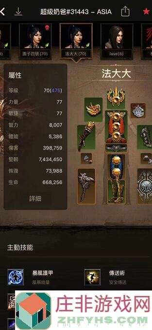 能否5步轻松玩转黑炎凤凰？朱雀角色培养全攻略