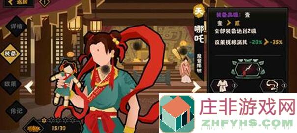 无悔华夏怎么选名臣攻略全解析原神名臣篇同人揭秘