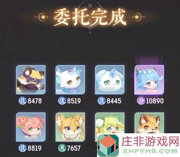 长安幻想通灵熊详解：5步轻松上手，培养攻略推荐全解析