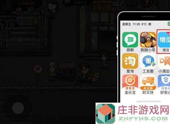 打工生活模拟器100天速成攻略：教你如何三天两头搬砖，快速解锁豪华别墅！