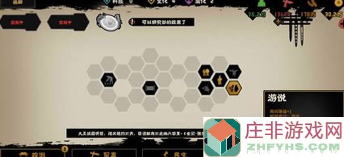 速通无悔华夏春秋 secret虚空战神伯牙子期秒懂攻略