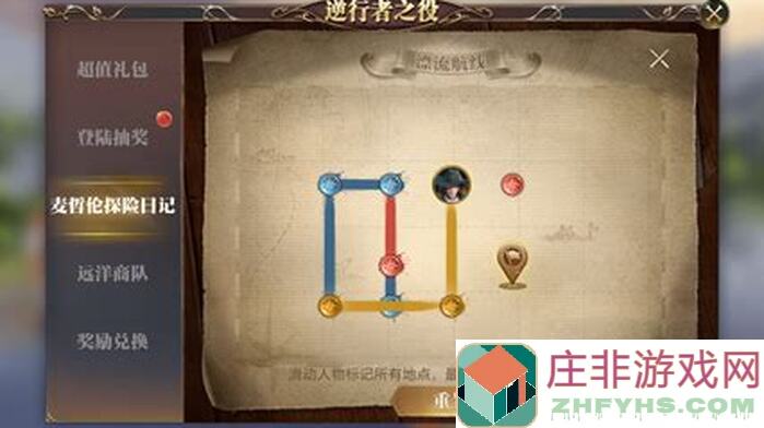 必看梦想家园海洋之子版本活动全攻略！速来掌握黄金秘籍！