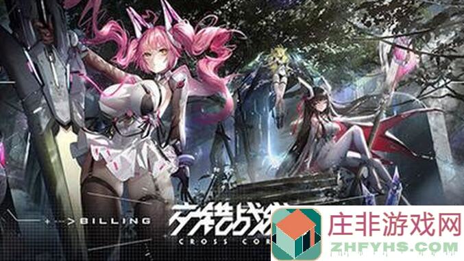 了解交错战线PvE中是如何战胜劣化协击队的黄金攻略？