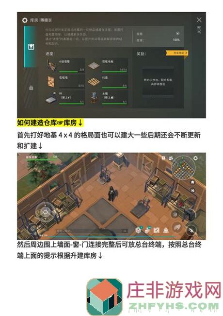 地球末日：生存活动日历星星宝箱奖励选择全攻略