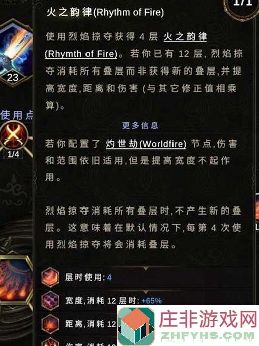 火影忍者新忍攻略秘籍：艾的雷霆之怒全解析，秋季赛无差别预选赛通关技巧大盘点！
