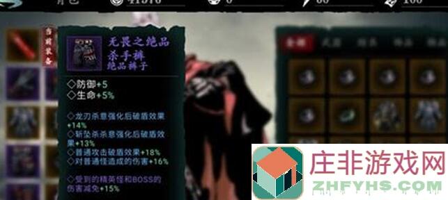 影之刃3独家攻略：装备搭配全解析，助你战力飙升2022.02.27