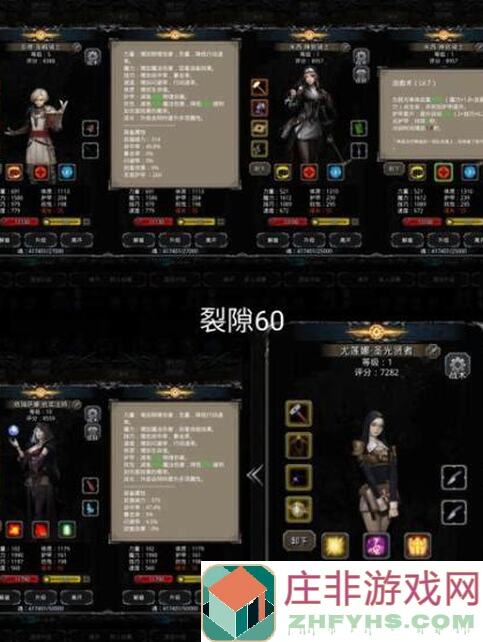 地下城堡2:黑暗觉醒裂隙62咸鱼18分钟全门攻略，爆哭必看神器解析！