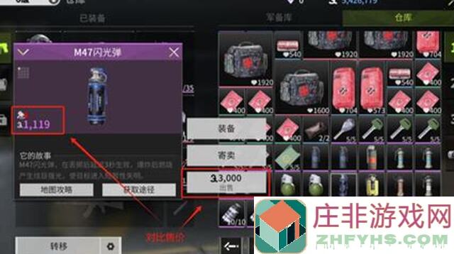 萤火突击：游荡者开局0成本玩法攻略