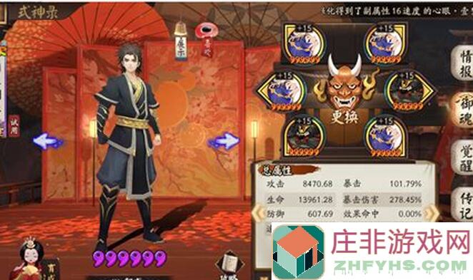 五行师水墨麒麟套，5天速成指南揭秘！怎么搭配才能尖叫通关？