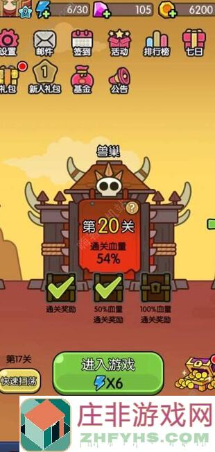 神界刷装备异域迷航搭配推荐：仅需三英雄