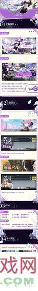 300大作战排位分解析：怎样才能秒变战神
