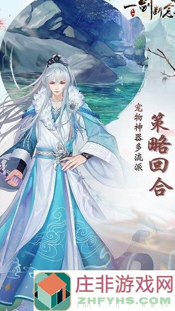 一剑断念仙界战真的那么厉害吗？个人实测告诉你真相