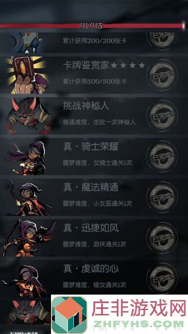 月圆之夜：揭秘石化皮肤的超级用途