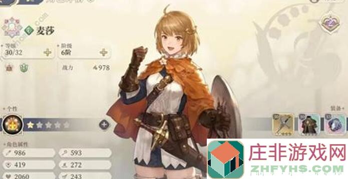 铃兰之剑霍玛可掌握的塔罗秘籍！怎么选怎么用？