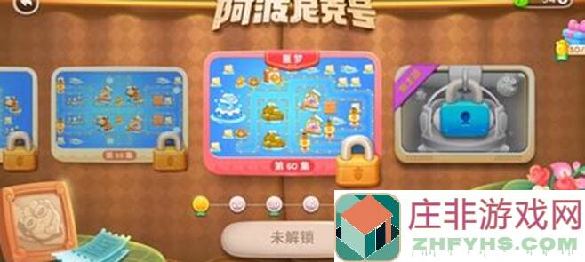 保卫萝卜4新手必备攻略大全！