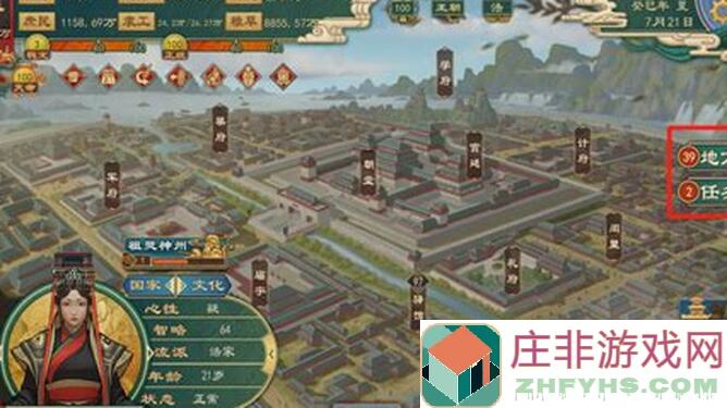 大周列国志百万大军攻略之解体秘籍