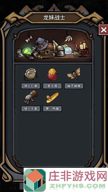 代号肉鸽阿巴阿巴3招速通攻略！绝密 Devils模式通关技巧大揭秘