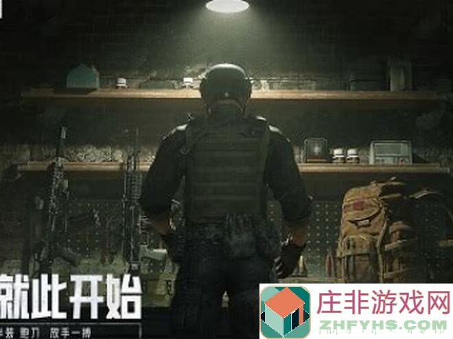 暗区突围前期仓库规划秘籍：如何高效利用空间和资源