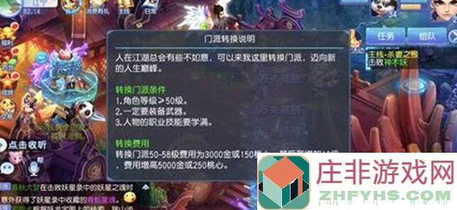 桃花源记手游最强攻略,带你秒懂秒杀游戏核心玩法!