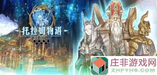 托拉姆物语星酱秒合成秘籍大公开！轻松掌握秒合技巧
