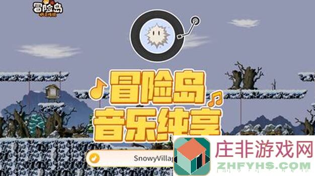 天空岛传说攻略指南，官方全攻略教你轻松通关，速成战神必备教程大揭秘！