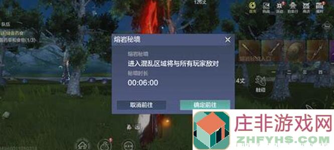 妄想山海昆仑山秘境探秘：战力提升攻略