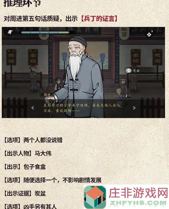 山河旅探全攻略速通技巧、隐藏秘籍大揭秘！带你秒变战神，畅游探险之旅！