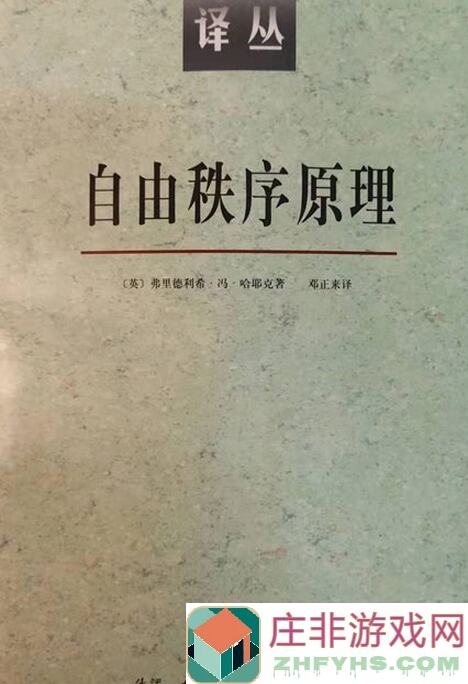 秩序：新曙光新手必看！前期科技篇3攻略，教你快速提升战力