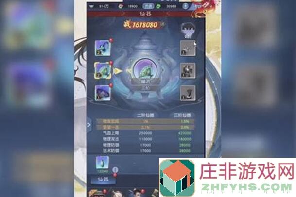 冰原守卫者萌新速成指南：完美开局攻略巅峰教学