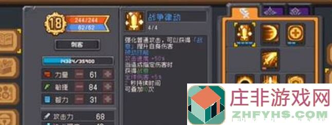 元气骑士前传游侠攻略秘籍！一招战力提升，秒懂游侠打法，让你轻松无敌！