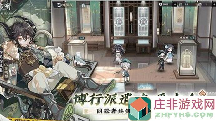 物华弥新个人向0致知使用感受：新手必备指南
