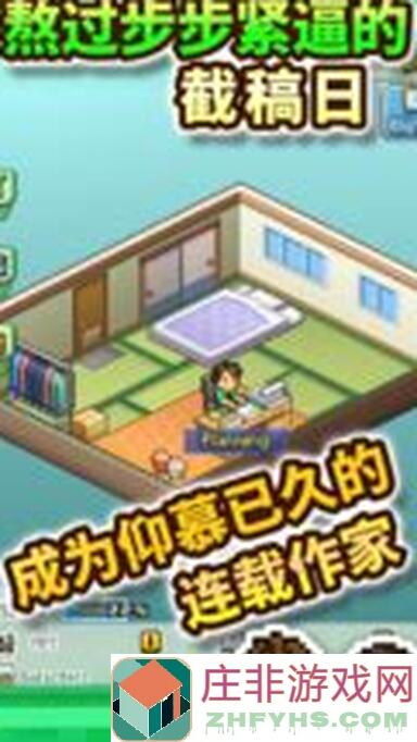 看完这篇漫画道场物语前期刷经验指北，你就是无限刷佳作奖候补奖！