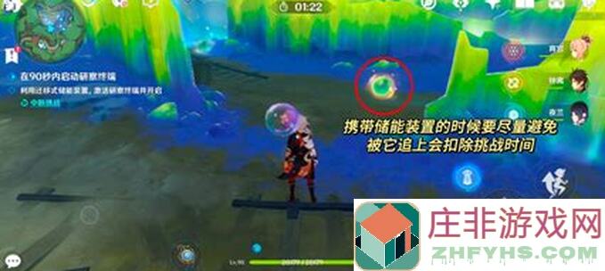 原神V4.3攻略#其他攻略#别慌！深渊难度再降级，这些易翻车点搞懂就能通关！