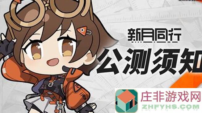 新月同行攻略大放送，框外风景超强收集攻略都在这！