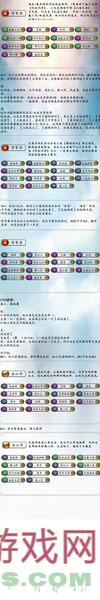 五行师玉虚宫惧留孙对策卡组揭秘，金水搭配让你秒变战神！