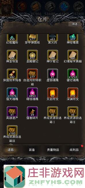 速通攻略揭晓！地下城堡2:黑暗觉醒番外5图31BOSS水晶龙巨像秒杀技巧大公开！萌新速成老练玩家必备