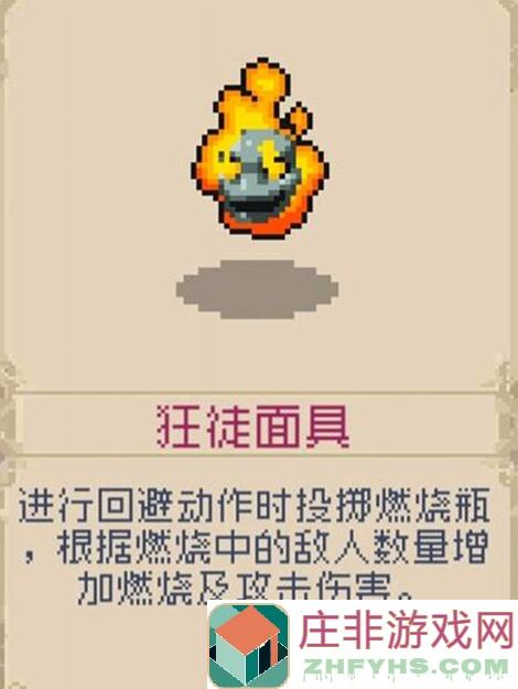战魂铭人一拳99999抄作业教学全攻略