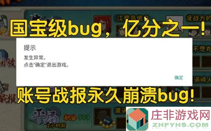 螺旋风暴官方资讯与Bug反馈入口全面解锁！
