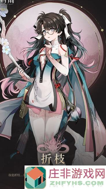 鸣潮1.2全面解析折枝一图流角色培养攻略究竟如何绝了你