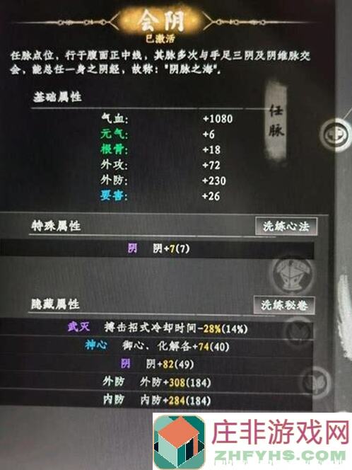 下一站江湖Ⅱ：月下剑舞秘籍全解析，教你顺利通关奇遇挑战！