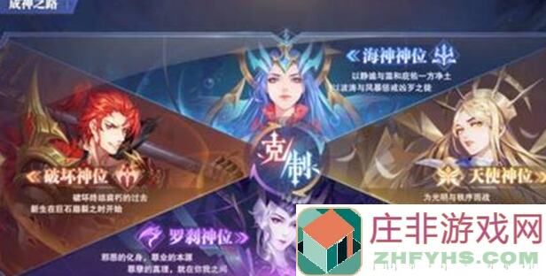 🔥斗罗大陆魂师对决：源魂技能点击顺序全解析！玩家必看！🔥