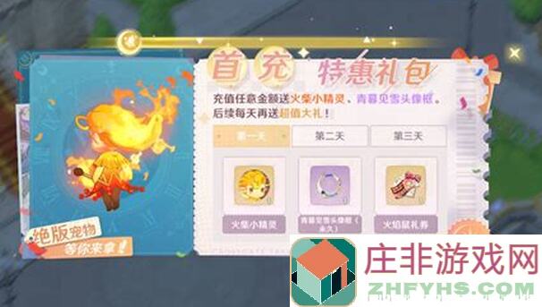 魔力宝贝：旅人魔力宝贝回忆合成版手游，新手如何快速提升战力？攻略秘籍大揭秘！