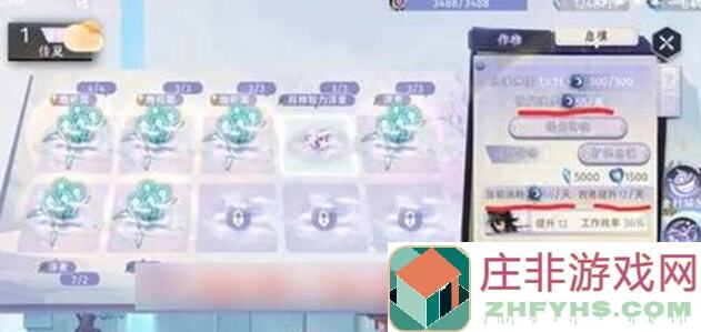 咏月风雅15级菜谱终于开完了！超强攻略助你秒变厨神