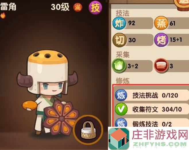 爆炒江湖新池：永远是最香的！此时不抽，更待何时？从林冲萌新角度无技术性分析过家家池