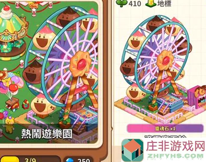 冲呀！饼干人：揭秘神级攻略，王国菜饼的小黑板露水荷花乡的赛舟会，你真的会玩吗？