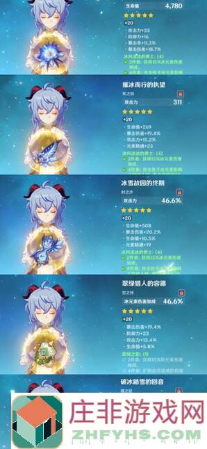 咏月风雅开服半月英雄速成秘籍：你的角色如何领跑节奏榜？
