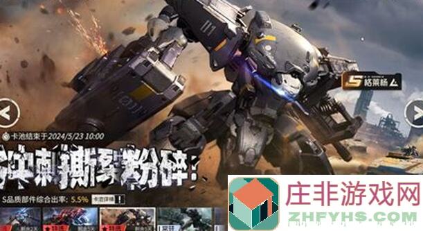 3分钟揭秘：钢岚西尔维亚终极算力破盾瞄准，大神玩法到底有多强势？